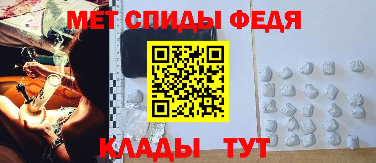 АМФ 97%  Вход с VPN  Амфетамин  Вышний Волочёк 