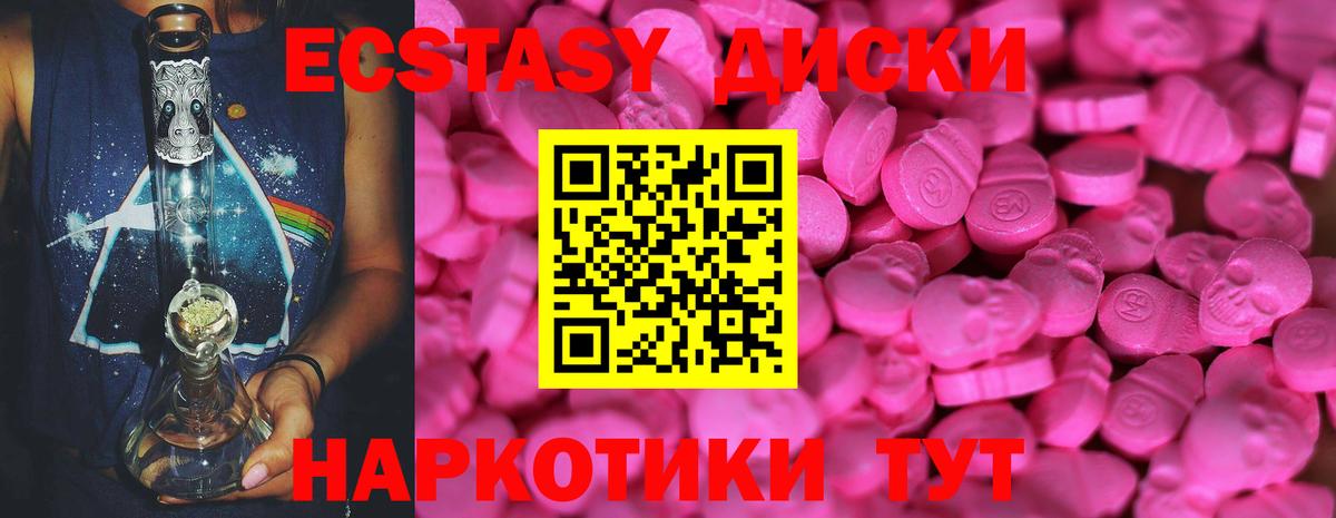 Вышний Волочёк  ЭКСТАЗИ DUBAI  Ecstasy бентли  Вход с VPN 