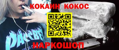 мяу мяу мука Бузулук