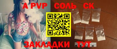 скорость mdpv Будённовск