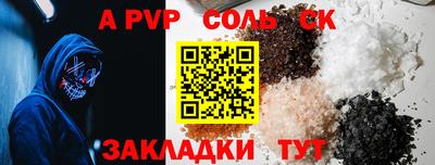 скорость mdpv Будённовск