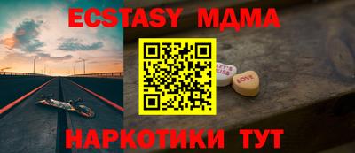 скорость mdpv Будённовск
