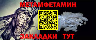 ALPHA-PVP Бугуруслан