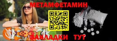 ALPHA-PVP Бугуруслан