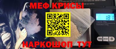 скорость mdpv Будённовск