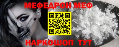 скорость mdpv Будённовск