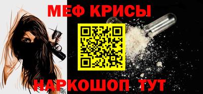 мяу мяу мука Бузулук