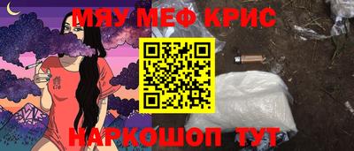 ALPHA-PVP Бугуруслан
