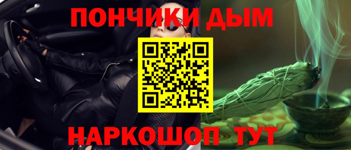 Конопля сатива  Бошки марихуана индика  Вышний Волочёк  Вход с VPN  Конопля гибрид 