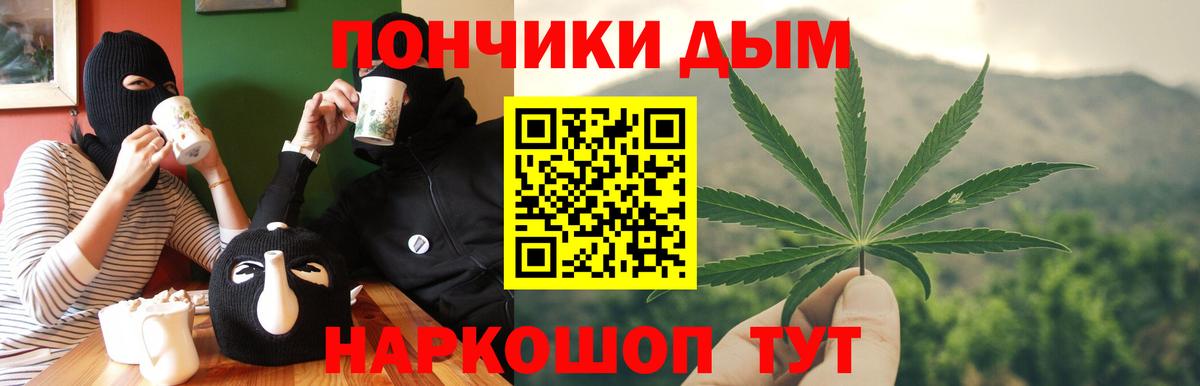 Конопля Amnesia Вышний Волочёк